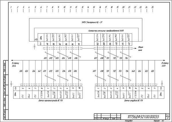 Електрична схема токарного верстата 1П756ДФ3 Електрична схема токарного верстата 1П756ДФ3